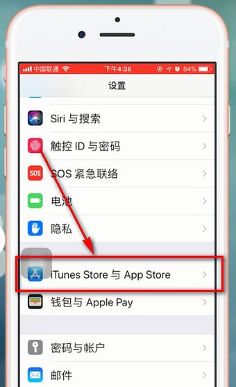 苹果手机中怎么取消订阅 具体步骤介绍