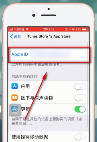 苹果手机中怎么取消订阅 具体步骤介绍