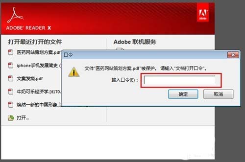 WPS软件特色功能的详情介绍