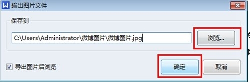 WPS软件特色功能的详情介绍