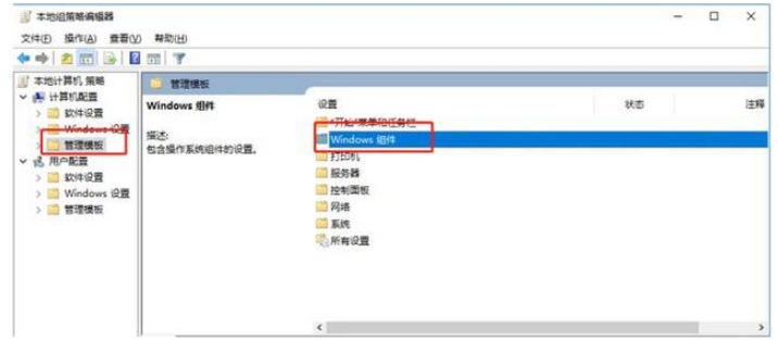 Win10系统总是自动更新详细解决步骤