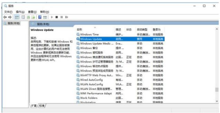Win10系统总是自动更新详细解决步骤