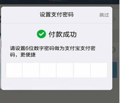 百度糯米App中使用支付宝付款具体操作流程