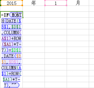 wps怎么制作出简单日历 详细操作流程