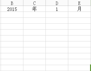 wps怎么制作出简单日历 详细操作流程