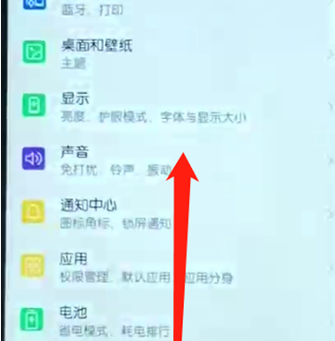 荣耀10青春版中进行返回的具体方法介绍