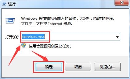 win7系统中注册表被篡改的详细解决步骤