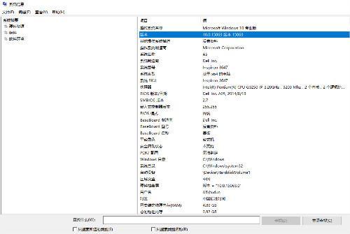 电脑中使用各种运行命令具体操作方法