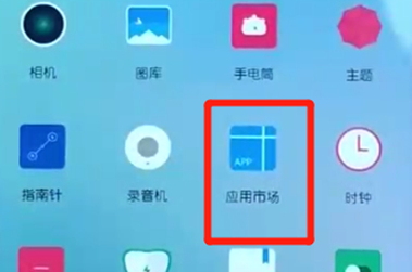 荣耀10青春版中怎么更新软件 具体步骤介绍