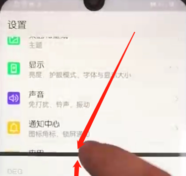 荣耀10青春版如何进行分屏 具体步骤介绍