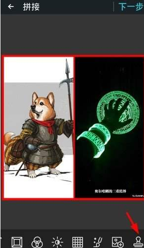 如何利用photogrid去除水印 操作方法介绍