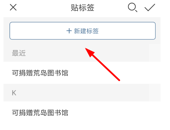 晒书房中如何对书籍分类 具体操作方法