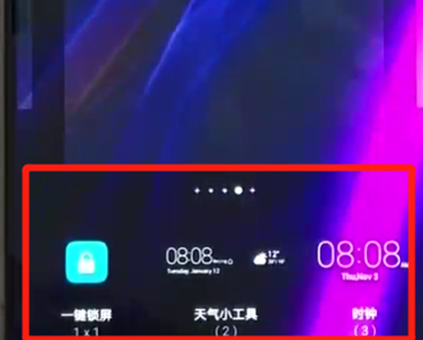 荣耀8x手机添加桌面插件的具体步骤介绍