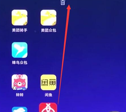 小米play手机将软件卸载具体操作步骤