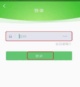 阿凡提智能辅导APP详细注册步骤介绍