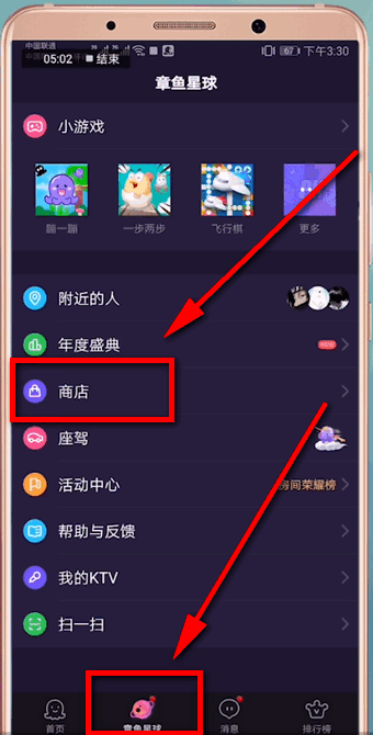 hello语音软件具体玩法介绍