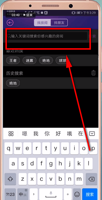 hello语音软件具体玩法介绍