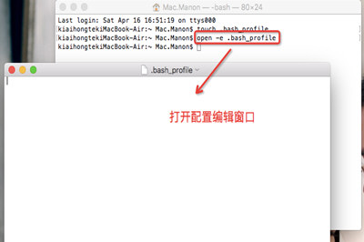 Mac中配置JDK环境变量的具体操作流程