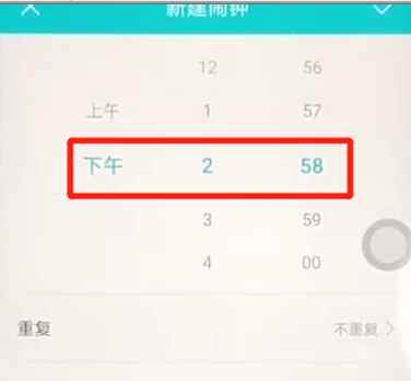 荣耀8x手机设置闹钟的具体步骤介绍