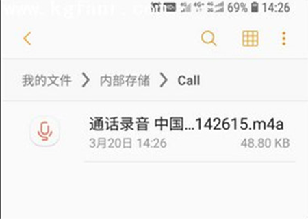 三星手机中进行通话录音详细图文教程