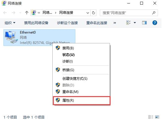 win10系统出现dns服务器未响应具体解决步骤