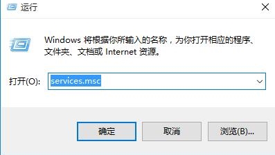 win10系统出现dns服务器未响应具体解决步骤