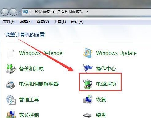win7系统出现自动关闭硬盘的具体解决方法