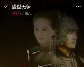阿里星球APP设置音效详细操作步骤