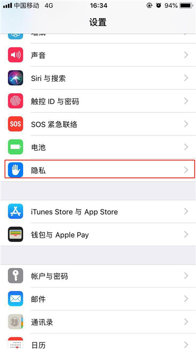 iphone7手机查看去过位置的操作步骤