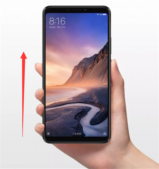 小米max3手机将后台应用锁定的具体方法