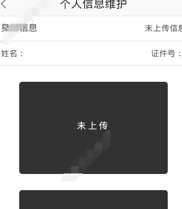 天府行司机端如何接单 具体操作流程