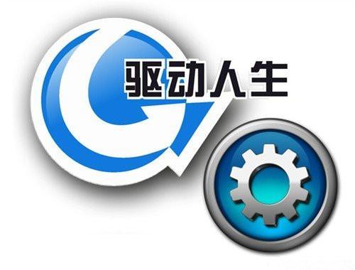 驱动人生解决磁盘占用100%具体操作方法