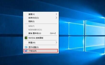 win10系统中如何主题备份 具体流程讲述