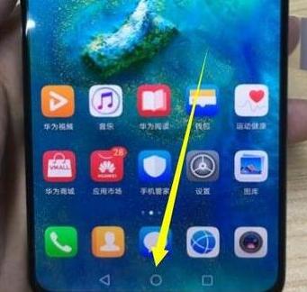 荣耀v20手机将语音助手打开的具体操作方法