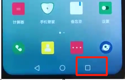 荣耀10青春版中清除内存具体操作步骤