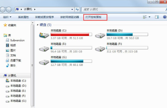 Win7系统出现脚本错误详细处理步骤