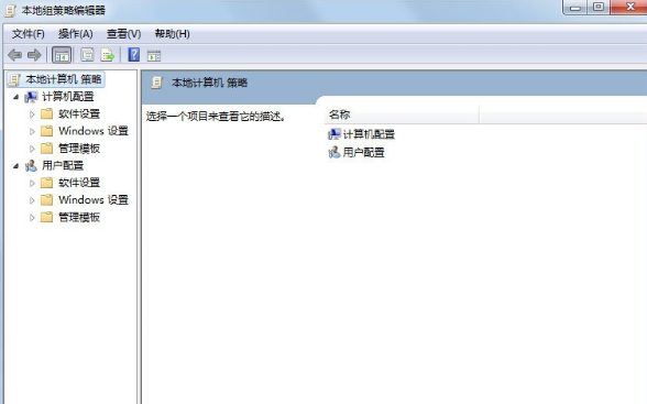 Win7系统中将兼容助手服务关掉具体操作步骤