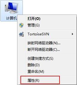 win7电脑中将windows功能打开具体操作步骤