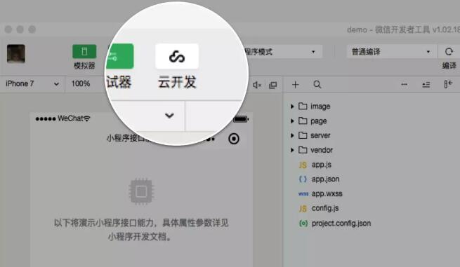 腾讯云小程序解决方案有哪些？腾讯云小程序解决方案盘点！