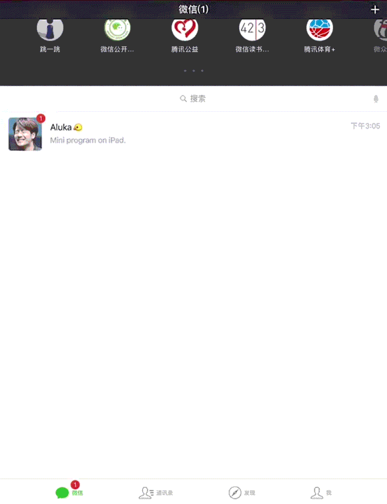 iPad能打开微信小程序吗?iPad是否能打开微信小程序?