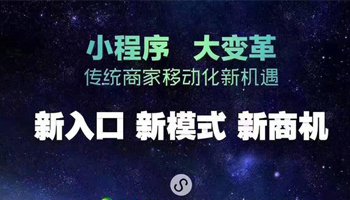 小程序引流有什么技巧?小程序引流的技巧是什么?