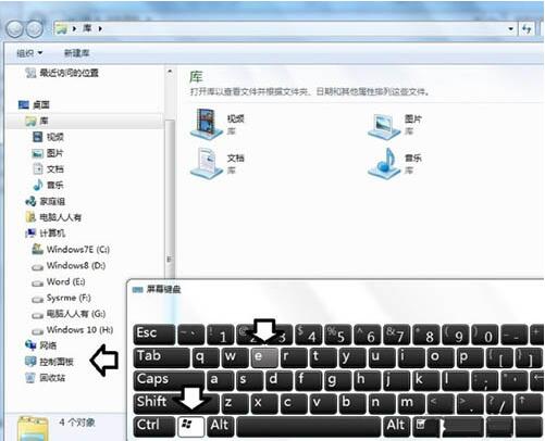 win7系统提示tsfltmgr.sys文件错误具体解决方法