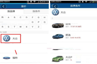 悠悠驾车车价如何查询 悠悠驾车车价查询方法介绍