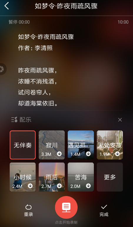全民k歌朗诵功能在哪?全民k歌朗诵功能位置详情介绍!