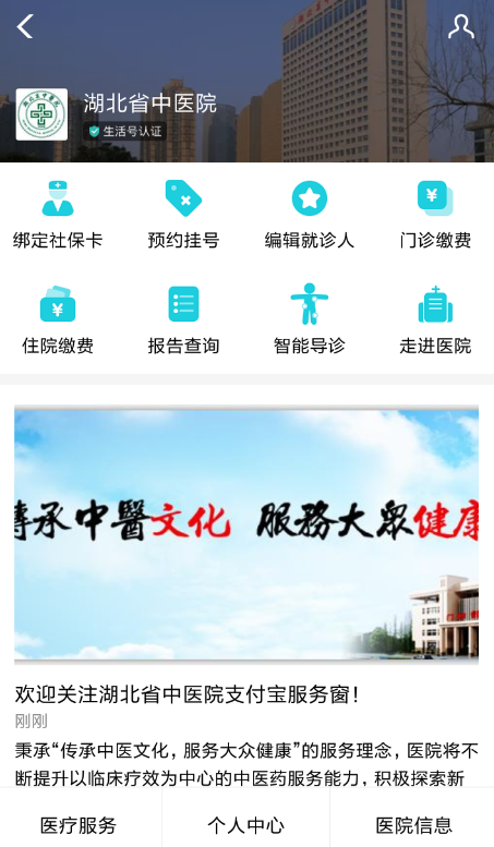 支付宝电子社保卡如何使用? 支付宝电子社保卡使用攻略解答!