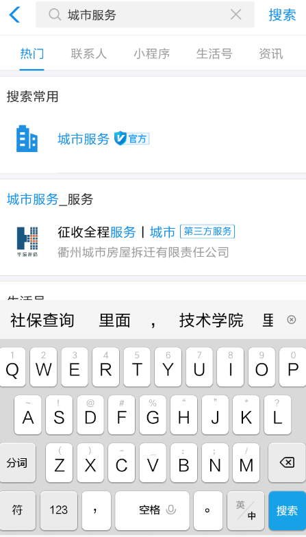 支付宝电子社保卡如何使用? 支付宝电子社保卡使用攻略解答!
