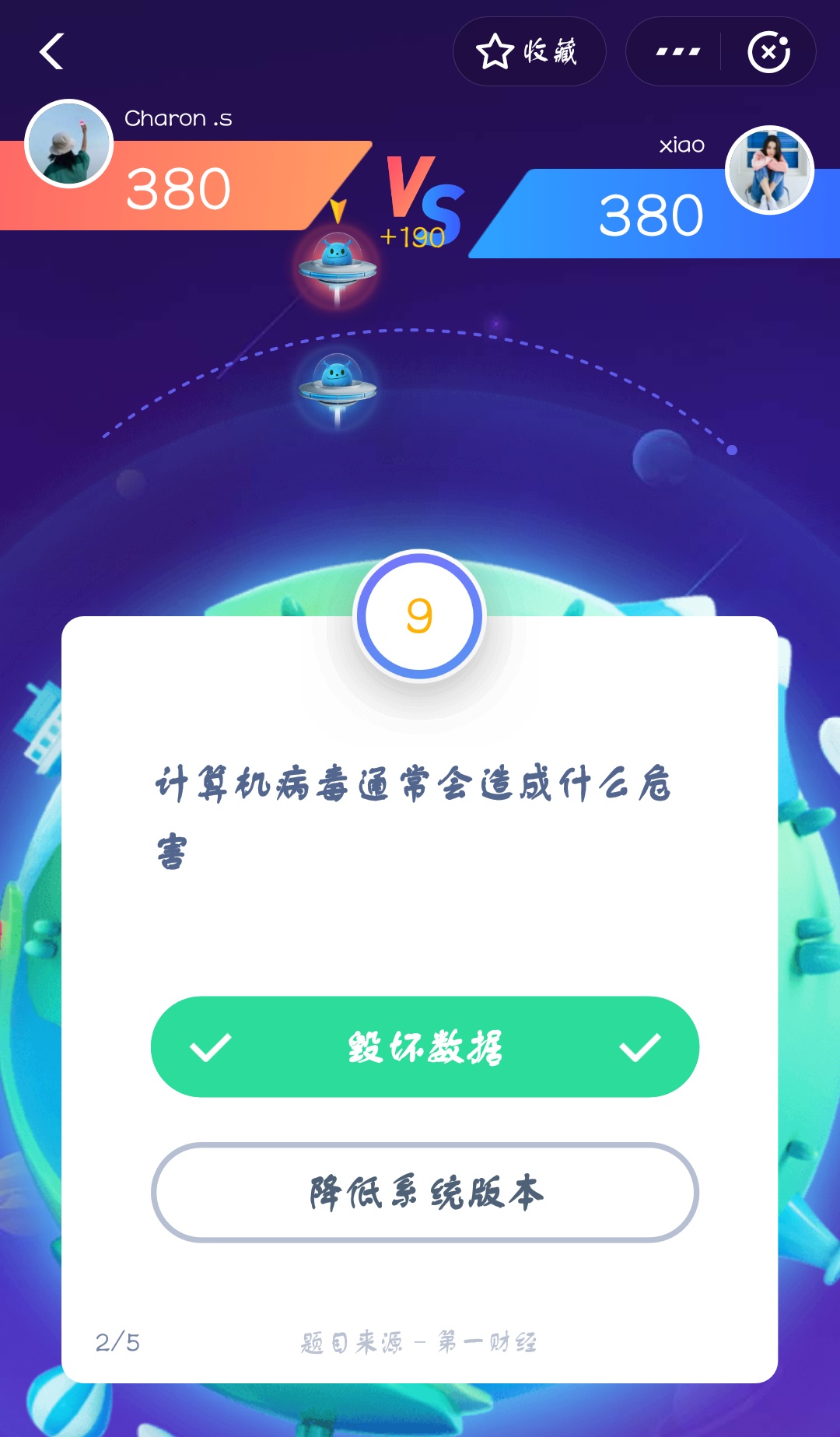 支付宝答答星球第四级三星挑战答案是什么?答答星球第四级三星挑战答案介绍!
