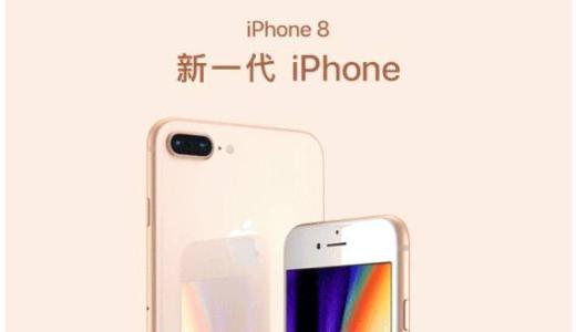 iphone8手机使用隔空投送的具体操作步骤介绍