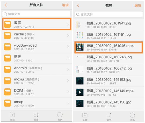 vivonex双屏版中如何录屏 具体操作方法