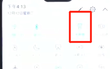 荣耀8x手机开启手电筒的具体方法介绍